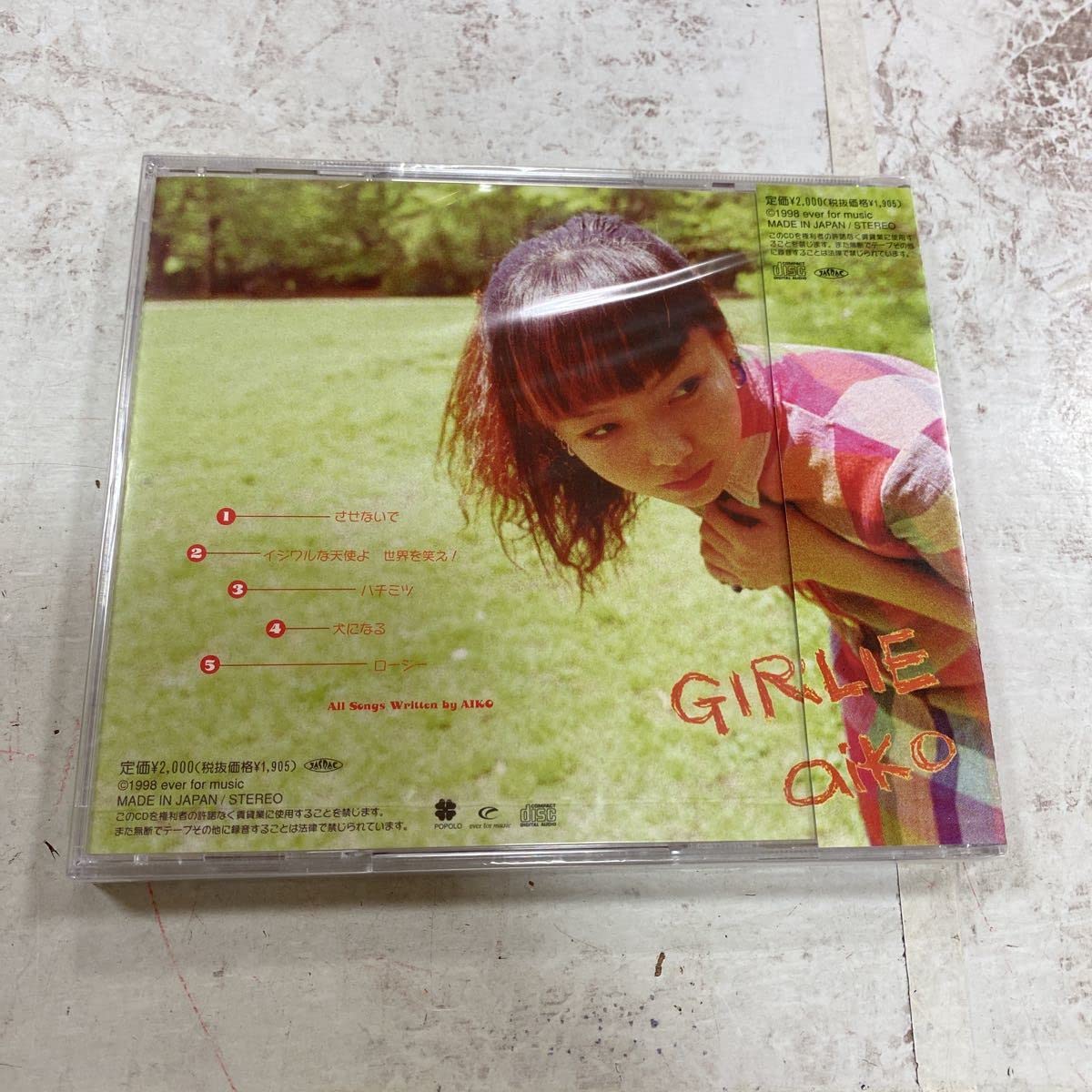 Amazon.co.jp: Unopened Dead Stock Warehouse Storage Product